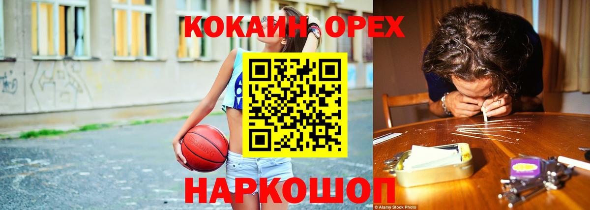 COCAIN 98% Шебекино