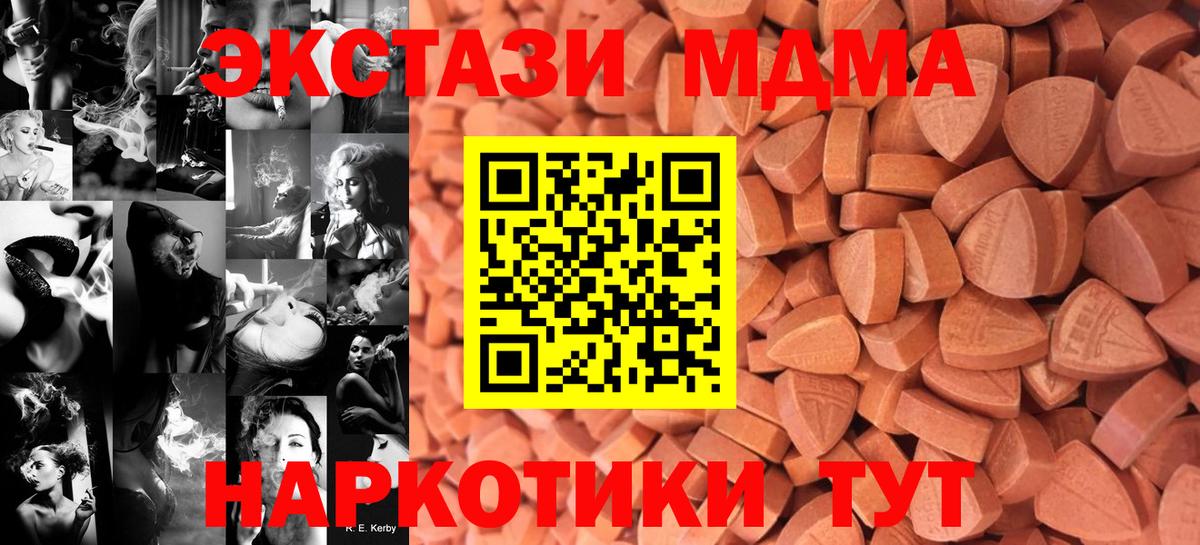 ЭКСТАЗИ mix  Ecstasy  Шебекино  Ecstasy Cube  Вход с VPN 