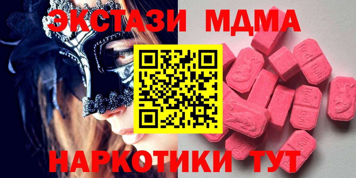 ЭКСТАЗИ VHQ Шебекино