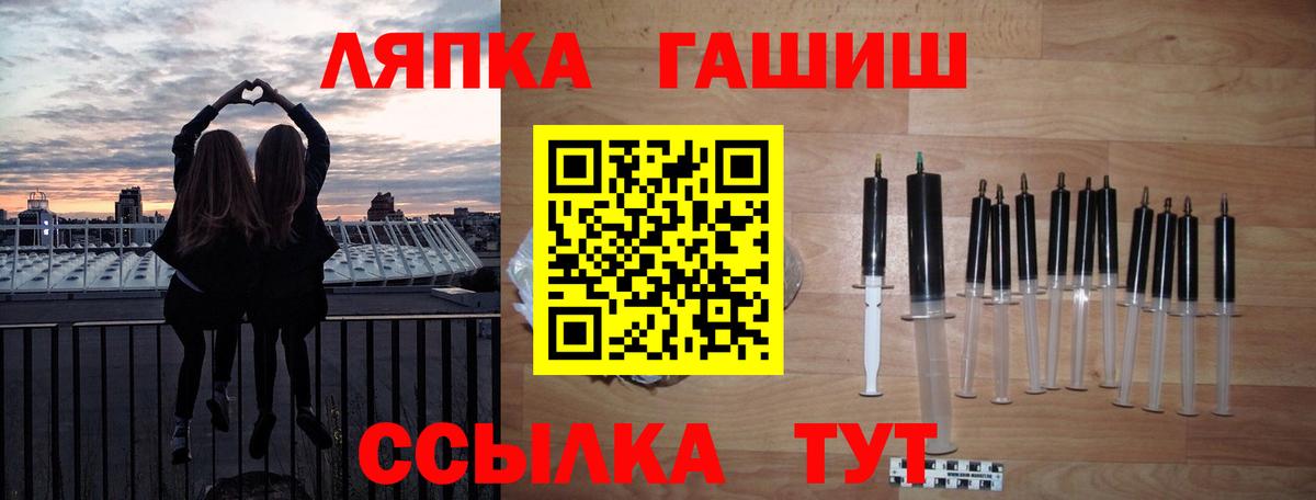 Шебекино  Гашиш ice o lator  сколько стоит  ГАШ хэш  Вход с VPN 