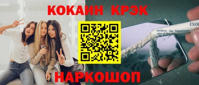 бутик Бузулук