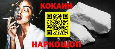 бутик Бузулук