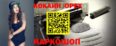бутик Бузулук