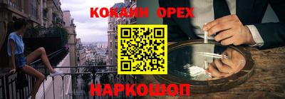 кокаин колумбия Будённовск