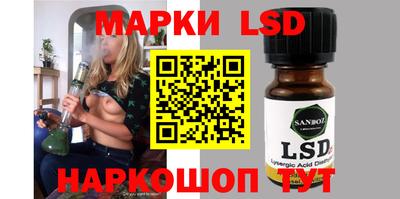 бутик Бузулук