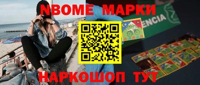 бутик Бузулук