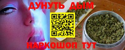 бутик Бузулук