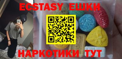 бутик Бузулук