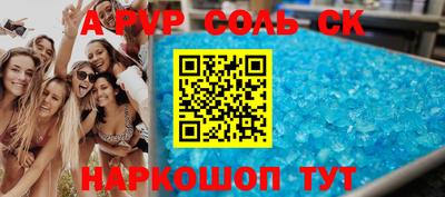 кокаин колумбия Будённовск