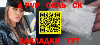a pvp Конаково