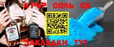 бутик Бузулук