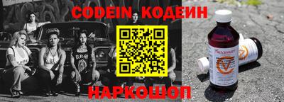 кокаин колумбия Будённовск
