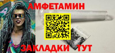 бутик Бузулук