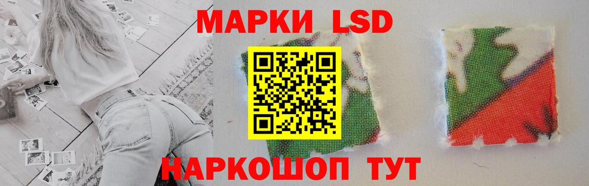 Лсд 25 экстази ecstasy  ЛСД экстази ecstasy  ЛСД экстази  Шебекино  Вход с VPN 