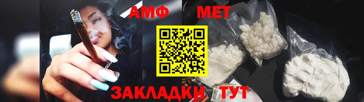 Первитин Декстрометамфетамин 99.9% Шебекино