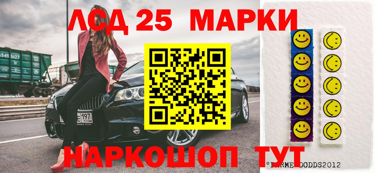 Галлюциногенные грибы Шебекино